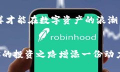   如何在小狐钱包中添加
