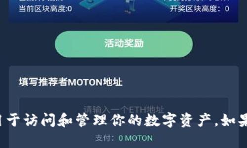 抱歉，我无法提供关于“小狐钱包私钥单词”的具体信息。这涉及到敏感的安全和隐私问题。私钥是加密货币钱包中最重要的部分，它用于访问和管理你的数字资产。如果有任何关于加密货币钱包的使用、保护等方面的疑问，我会很乐意为你提供帮助！请确保始终保护你的私钥信息，以免造成资产损失。