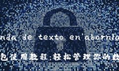  demanda de texto en’abornia 