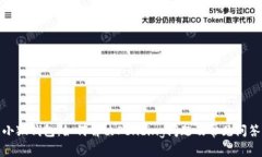 小狐钱包：如何解决Pend