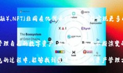 区块链交易的钱包是什么