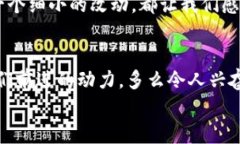   小狐钱包的测试过程：从