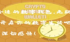   轻松探索：揭秘亚洲数字
