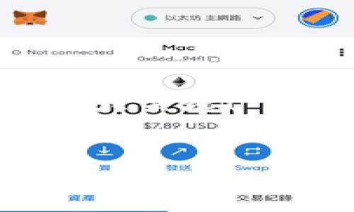 strategy
加密货币钱包的种类与选择指南
/strategy
加密货币钱包, 钱包种类, 钱包选择/guanjianci

引言：加密货币钱包的世界
在数字货币的蓬勃发展之下，加密货币钱包作为其中不可或缺的一部分，正以其独特的方式改变我们对财富和价值的认知！多么令人振奋的时代呀！人们在期待的同时，又对这种新兴领域充满了疑问：加密货币钱包究竟有多少种类？我们又该如何选购？

何为加密货币钱包？
简而言之，加密货币钱包是一个用于存储公钥和私钥的工具，让用户能够安全地管理他们的数字货币。在这个信息化、数字化迅猛发展的时代，理解加密货币钱包的工作原理是每一个投资者的必修课！它不仅仅是一个“钱包”，更是数字资产管理的重要一环。

加密货币钱包的种类
加密货币钱包主要可以分为以下几类，它们各具特点，各有优缺点。在选择钱包时，了解这些差异至关重要！

h41. 热钱包（Hot Wallet）/h4
热钱包是指与互联网连接的加密货币钱包。这类钱包的主要优点是方便快捷，用户可以随时随地交易和管理他们的数字货币！例如，在手机APP或浏览器中都能找到热钱包。尽管使用方便，但热钱包也存在安全隐患，因为它们容易受到黑客攻击。根据统计，近几年的加密货币盗窃案例中，有相当一部分都是通过热钱包进行的！

h42. 冷钱包（Cold Wallet）/h4
冷钱包与互联网是断开的，常用的形式有硬件钱包和纸钱包。想象一下，数字货币被安全地存储在一个没有任何网络连接的设备上，仿佛你的黄金藏在一个安全的保险箱中！这为用户提供了极高的安全性，当然也意味着在需要使用资金时，可能会稍显麻烦。不过，安全第一！许多投资者为了保护他们的资产，更愿意选择这种方式。

h43. 硬件钱包/h4
硬件钱包是冷钱包的一种，以USB设备的形式存在。它不仅防止恶意软件的侵害，而且可以离线存储加密货币。主流的硬件钱包如Ledger和Trezor，以其安全性和用户友好性受到广泛赞誉。多么令人心动的选择呀！对于大型投资者来说，硬件钱包无疑是管理资产的理想之选。

h44. 软件钱包/h4
软件钱包类似于传统的手机应用程序，也属于热钱包的范畴。它可以是桌面应用，也可以是移动应用。虽然它们使用方便，但在安全性上往往无法与冷钱包抗衡。投资者在选择软件钱包时，最好选择那些声誉良好的钱包服务商！

h45. 钱包服务平台/h4
一些在线交易平台也提供加密货币钱包服务。这种方式的便捷性显而易见，用户能够直接在交易平台上进行买卖，省去了多次转账的麻烦！然而，用户也需谨慎选择，因为这些平台的安全性和服务质量千差万别！

如何选择合适的加密货币钱包
选择加密货币钱包时，有几个关键因素需要考虑：

h41. 安全性/h4
无论你的投资规模有多大，安全性永远是第一位的！冷钱包通常更安全，而热钱包则方便快捷。用户应根据自己的需求权衡选择！

h42. 用户友好性/h4
很多用户可能对技术不太了解，因此选择一个使用方便且支持多种语言的钱包尤为重要。用户在选择钱包时最好看看其他用户的评价，以便选择一个稳定且易用的产品！

h43. 支持的加密货币种类/h4
如果你投资了多种不同的加密货币，那么你应该考虑选择一个能够支持多种数字资产的钱包，而不是仅仅局限于一种。这将使你在管理资产时更加高效！

h44. 客户支持/h4
无论怎样的服务，总会有问题出现。因此，良好的客户支持也是选择加密货币钱包时需要考虑的因素之一。能否及时、有效地解决用户问题，是影响用户体验的一大关键！

总结：选择你的加密货币钱包
每一种加密货币钱包都有其独特的优势和劣势，因此选择最适合自己的钱包非常重要！不论你是加密货币的新手，还是经验丰富的投资者，都应该认真考虑每一种选择。在这个数字货币的时代，拥有一个安全可靠的钱包将帮助你更好地管理和保护你的资产。希望大家能够在这个充满机遇的世界里，实现自己的财富梦想！加油！
