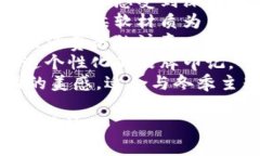 狐狸的钱包名字，是指某
