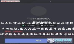 截至2023年，全球数字钱包