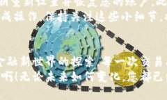 baioti如何安全地登录Meta