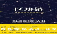 如何调整小狐钱包字体大