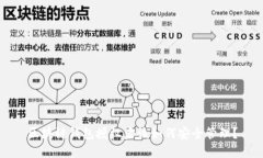 区块链钱包授权后该如何