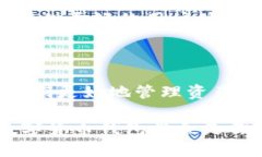 妖气用于数字货币交易的