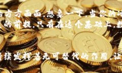 数字科技与钱包的未来：推动金融变革的创新力