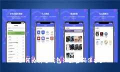 如何为抖音钱包设置密码