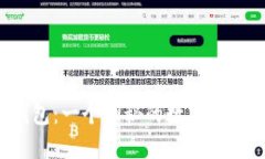 小狐钱包：一个神秘的数