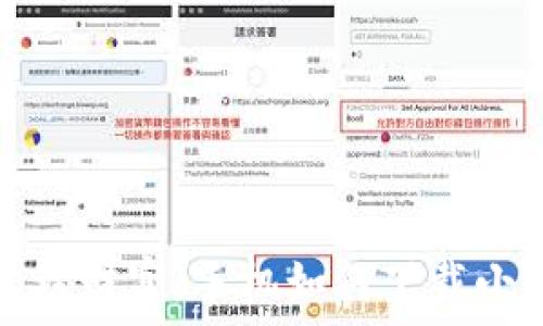   
轻松管理财富：手机如何下载小狐钱包