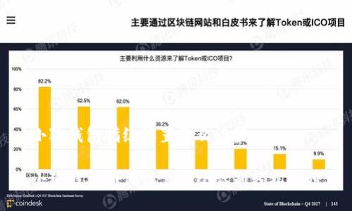 小狐钱包指纹设置怎么设置

小狐钱包如何设置指纹识别轻松支付