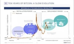 币安转账到MetaMask的详尽指南如何将币安中的加密