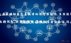 是的，MetaMask 属于热钱包（Hot Wallet）。热钱包是