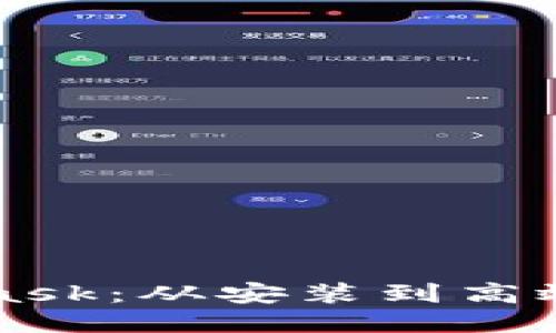 如何使用MetaMask：从安装到高效使用的全面指南