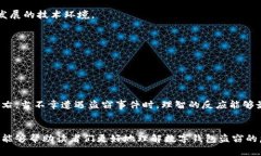    数字钱包盗窃的隐忧：保护你虚拟财产的策略
