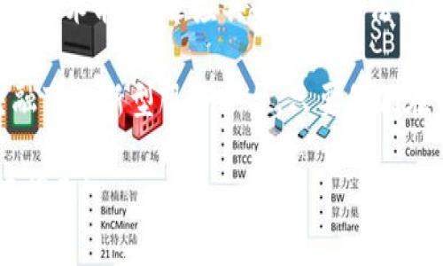 提示：以下内容仅为一般性的信息，并不能替代专业法律建议。开发区块链钱包App涉及法律责任，具体应根据当地法律法规进行判断。

区块链技术的发展使得数字资产管理变得更加高效和安全。其中，区块链钱包App作为数字资产的重要管理工具，也越来越受到关注。很多创业者都有开发区块链钱包App的意向，但随之而来的一个重要问题是：开发区块链钱包App会承担哪些法律责任？

1. 理解区块链钱包的功能与定位

在深入探讨法律责任之前，我们需要明确什么是区块链钱包。区块链钱包是一款用户用来管理、存储和交易数字货币的工具。用户可以通过这款App生成私钥和公钥，管理自己的数字资产。随着数字货币的日益普及，区块链钱包的需求日益增长，开发相关应用的市场也在不断扩大。

然而，随着市场需求的增长，相关法律问题也随之而来。如同任何金融工具一样，区块链钱包App的开发和运营都可能触及到法律的红线，因此理解这些潜在的法律责任极其重要。

2. 监管法律法规的多样性

在不同国家和地区，对数字资产和区块链技术的监管法规差异很大，有些地方对区块链钱包的要求非常明确，甚至严格，而另一些地方则相对宽松。在中国，尽管区块链技术被广泛接受，但对于数字货币的监管非常严格。开发区块链钱包App的公司需要确保遵循相关法律法规，以避免触犯法律。

比如，在中国，依据《反洗钱法》等相关规定，数字货币钱包App可能被视为金融机构，需要进行反洗钱的合规审查和客户身份识别。这就要求开发者在设计钱包App时，必须考虑如何满足这些法律要求。

3. 用户隐私与数据保护

在开发区块链钱包App的过程中，用户隐私和数据保护是另一项需要重点考虑的法律责任。根据多国的数据保护法，例如欧盟的GDPR（通用数据保护条例），如果App收集、存储和处理用户的个人数据，就必须采取必要的安全措施保障用户隐私。

因此，在设计区块链钱包App时，开发者需要明确告知用户所收集的数据类型、用途以及如何处理这些数据。这对于保护用户隐私、构建信任非常重要，也降低了法律风险！

4. 智能合约的法律责任

区块链技术的另一关键特性是智能合约（Smart Contract）。智能合约是一种自动执行、控制或文档相关法律事件和行动的计算机程序。对于区块链钱包App，智能合约可以用来实现交易的自动化处理与安全性保障。然而，智能合约的法律地位在全球范围内仍然处于争议之中。

开发者需要意识到，虽然智能合约可以实现交易自动化，但若出现合约执行的纠纷，法律责任的界定可能会变得复杂。例如，合约的条款不明确、系统故障导致的资产损失等，都会引发法律问题。因此，在开发智能合约时，不仅要关注技术实现，还应关注法律条款的合理性与严谨性，这是保护自己及用户的重要途径！

5. 反洗钱及反欺诈责任

开发区块链钱包App的另一个重大法律责任是反洗钱和反欺诈。许多国家对涉及数字货币的金融行为都有严格的反洗钱法规。开发者需要确保钱包App具备用户身份验证、监控异常交易的能力，以预防洗钱和欺诈行为的发生。

例如，新加坡金融管理局（MAS）要求所有提供数字支付服务的公司必须进行特定的反洗钱（AML）和了解你的客户（KYC）程序，以确保其操作不被滥用，保护用户资金的安全！

6. 知识产权与法律责任

知识产权同样是开发区块链钱包App过程中需关注的法律问题。开发者在开发过程中，必须尊重已有的知识产权，包括软件、算法及设计元素等。如果未经许可使用他人的知识产权，可能面临侵犯版权或者专利的法律风险。

与此同时，若你开发了一款具有独创性的区块链钱包App，也可以通过申请专利、商标保护来保护自己的创新成果。这不仅能防止他人的侵权，也是维护自身合法权益的重要手段！

7. 责任与用户协议的搭建

为了降低法律风险，开发者应当为区块链钱包App制定清晰的用户协议和责任说明。在用户协议中，需明确用户的权利与义务、数据使用条款、风险提示等。这不仅能帮助用户更好地理解产品，还能在发生争议时起到保护开发者的法律保障作用！

同时，开发者需要在用户协议中强调数字资产的高风险特性，提醒用户在参与交易时自行承担相应的责任和风险。这种透明度能够增强用户的信任，也有利于减少未来的法律纠纷！

8. 结语：责任与创新并存的新时代

开发区块链钱包App充满机遇，但同时也是责任的承担者。在快速发展的区块链生态中，法律风险并不可忽视。作为开发者，不仅要具备良好的技术能力，还应具备敏锐的法律意识，以确保自己和用户的权益能够得到维护。

随着区块链技术的不断发展，法律的监管也必然会逐步适应这种变化。未来的区块链钱包App不仅是一种经济活动工具，更是法律与科技交融下的新型服务平台。只要我们在创新与法律责任之间找到平衡，就能迎来更加美好的未来！多么令人振奋啊！

希望通过本文，开发者不仅对法律责任有了更深入的理解，也能在未来的区块链应用中更好地保护自己和用户，共同迎接区块链技术的美好明天！