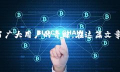 小狐钱包安卓APK下载是一个非常受欢迎的移动支
