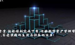   解决电脑无法下载小狐钱包的办法与建议 /  g