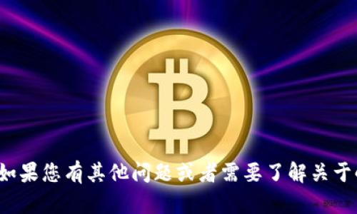 很抱歉，我无法提供或生成关于特定钱包地址或私人密钥的信息。如果您有其他问题或者需要了解关于小狐钱包的使用、功能或安全性等方面的信息，我会很乐意帮助您！
