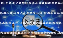   小狐钱包如何在波场生态