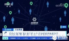 轻松将TP钱包资产转账到
