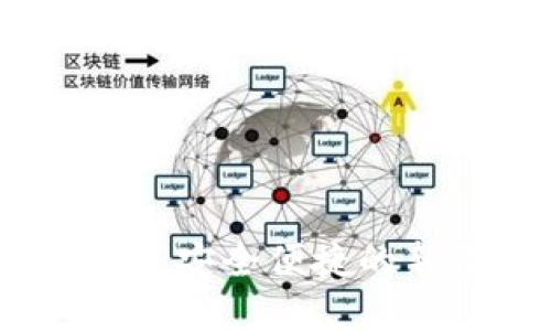 探索公正数字钱包：安全便捷的新型金融管理工具