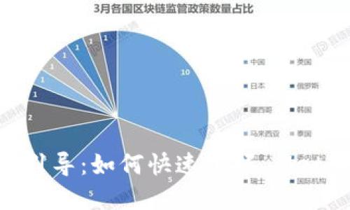 MetaMask 一步步引导：如何快速掌握 Metamask 的测试教程