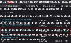  小狐钱包通道关闭方法详