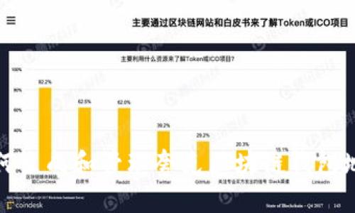 如何生成和管理夸克区块链钱包地址
