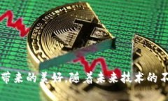 数字钱包是一种电子支付