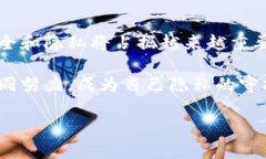    如何彻底删除小狐钱包