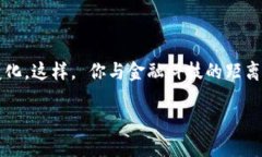 个人需要开通数字钱包吗