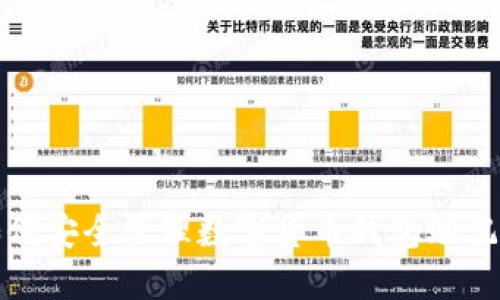 如何安全管理数字货币钱包助记词