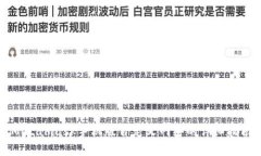Metamask手机版自定义网络的