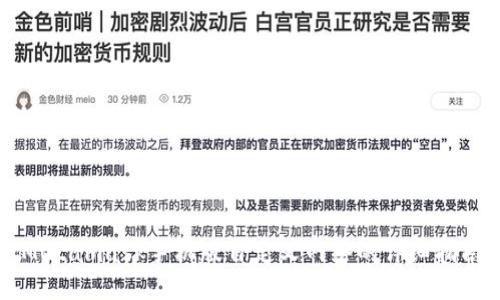 Metamask手机版自定义网络的详细指南