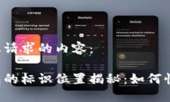 以下是您请求的内容：小