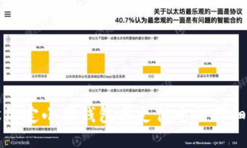 轻松绑定小狐钱包与支付宝的详细指南