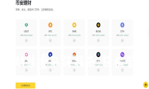 数字钱包自动续费取消指南：轻松管理你的订阅