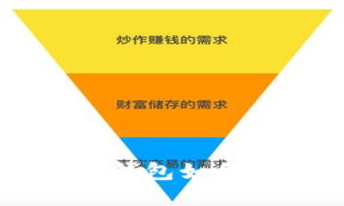 chiaoti小狐钱包如何切换到中文