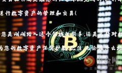 Metamask钱包电脑版：您数字