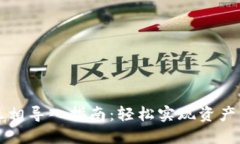小狐钱包互相导入指南：