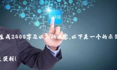 注意：由于我是一个文本