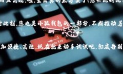   小狐钱包如何轻松切换中