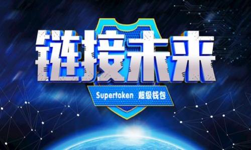 

轻松上手！小狐钱包创建步骤详解