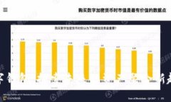 数字钱包：探索未来的资