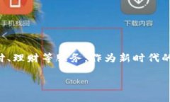 小狐钱包是由江苏小狐科